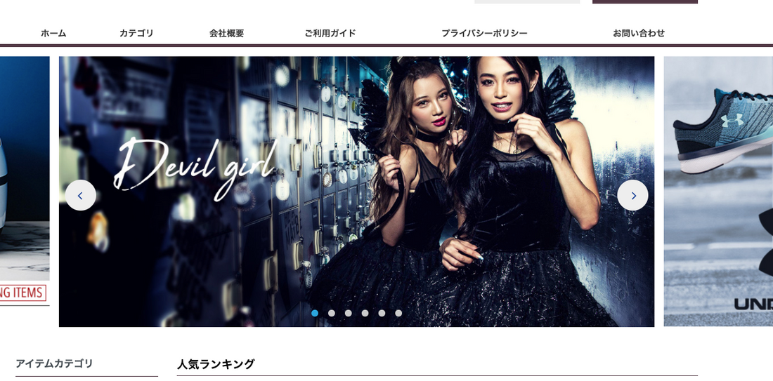 ※注:弊社の会社名を装ういくつかの偽ECサイトへの注意喚起