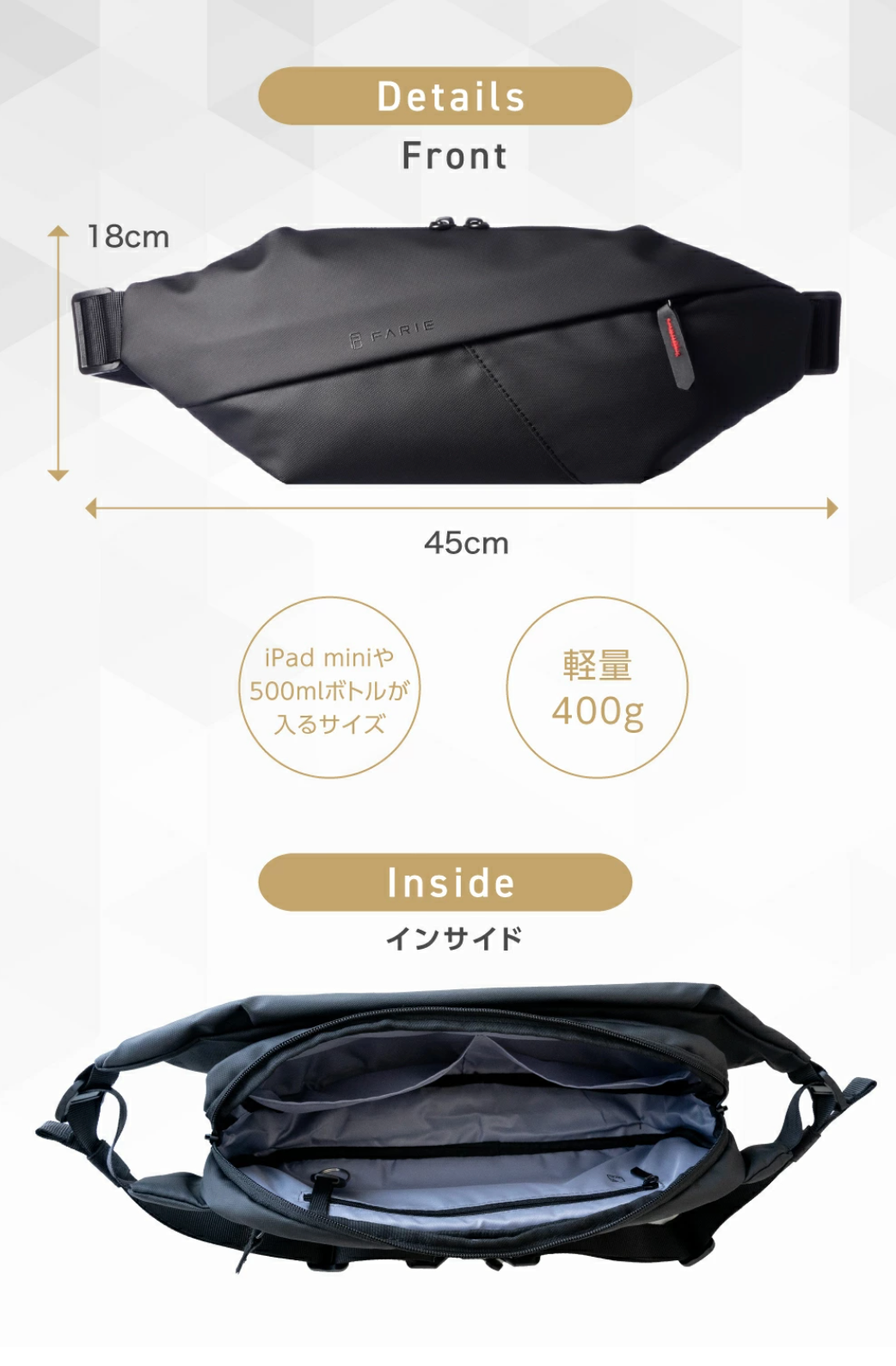FARIE セイファス®︎ Lサイズ 機能強化モデル 大きめ ヨーロッパデザイン×防犯性を追求 ボディバッグ SAFASS