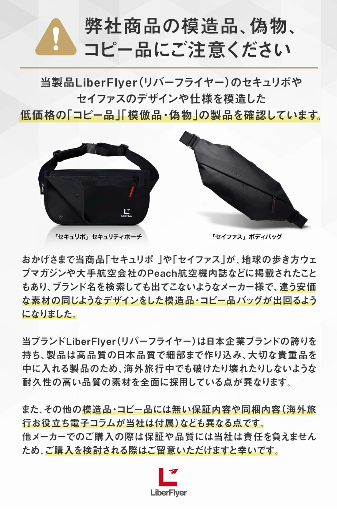 セキュリポ®︎ スマート防犯×次世代のセキュリティポーチ スキミング防止 薄型 軽量 撥水 ウエストポーチ Mサイズ SECURIPO