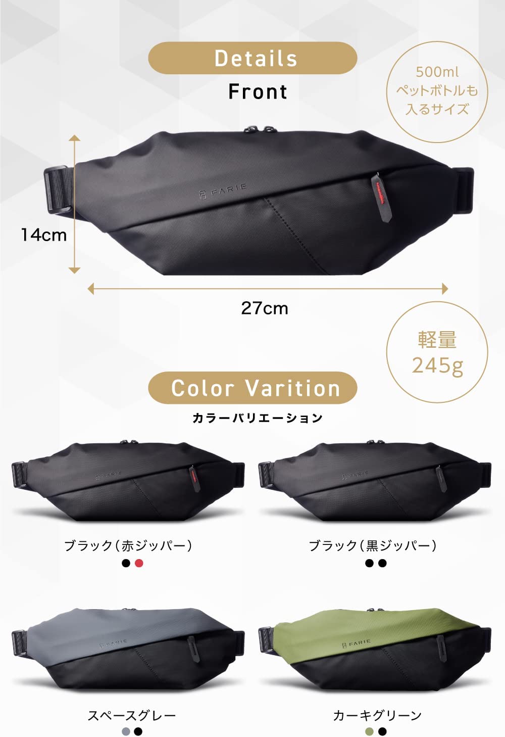 FARIE セイファス®︎ 機能強化モデル ヨーロッパデザイン×防犯性を追求 セキュリティ ボディバッグ SAFASS
