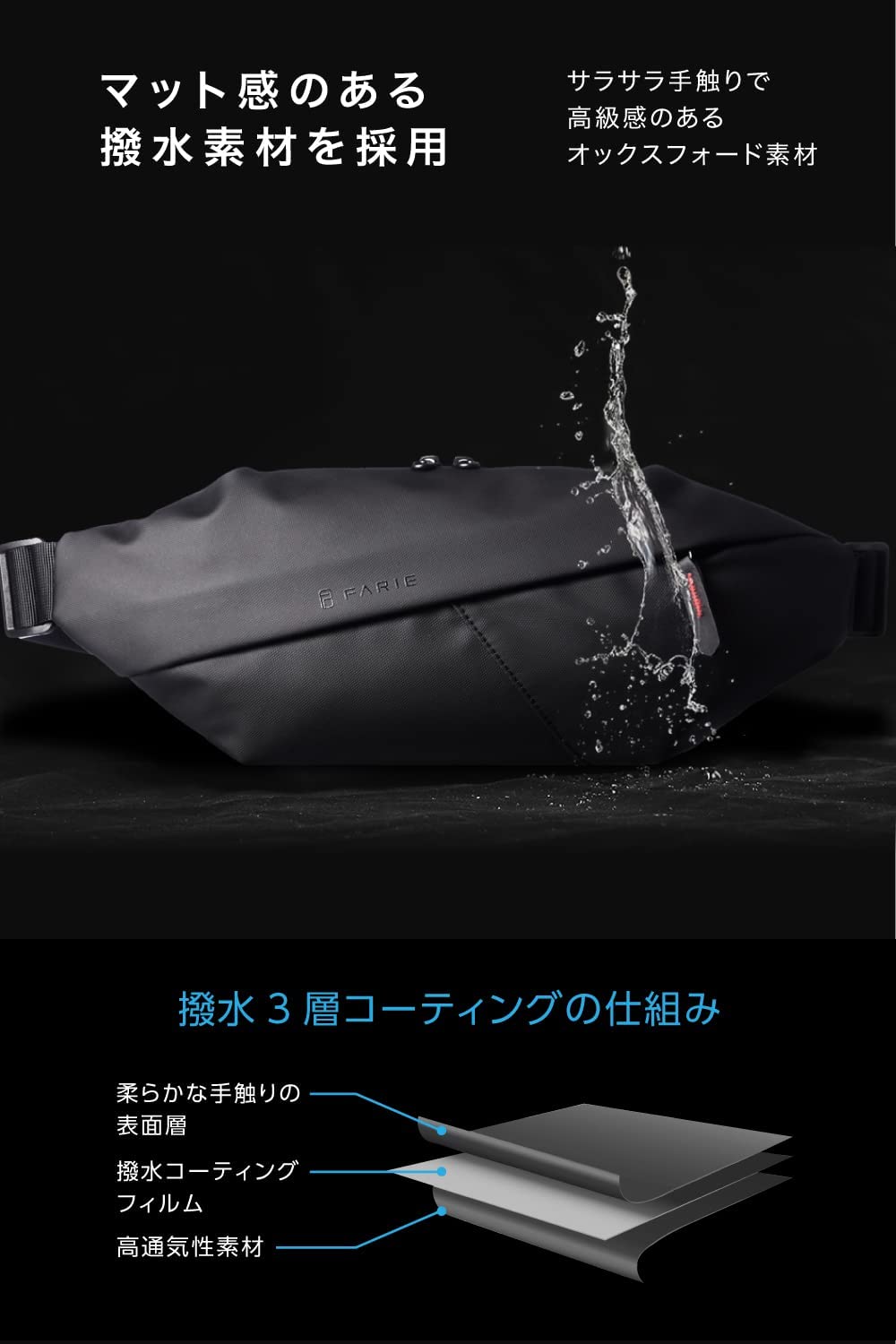 FARIE セイファス®︎ Lサイズ 機能強化モデル 大きめ ヨーロッパデザイン×防犯性を追求 ボディバッグ SAFASS