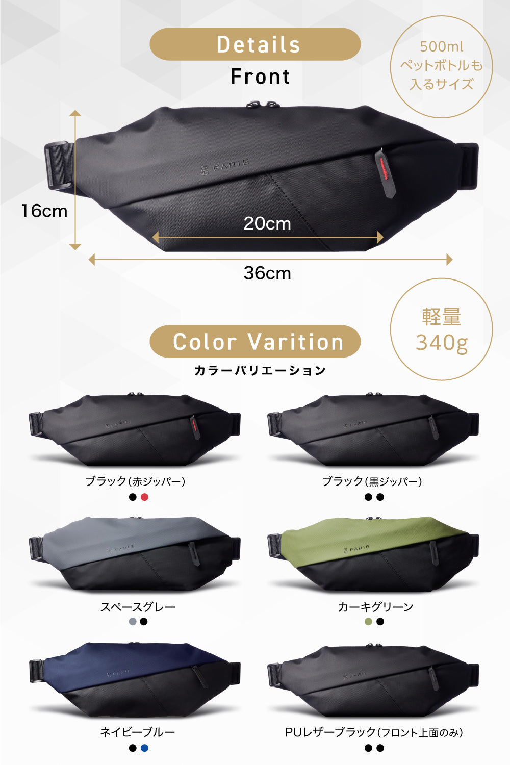 FARIE セイファス®︎ 機能強化モデル ヨーロッパデザイン×防犯性を追求 セキュリティ ボディバッグ SAFASS