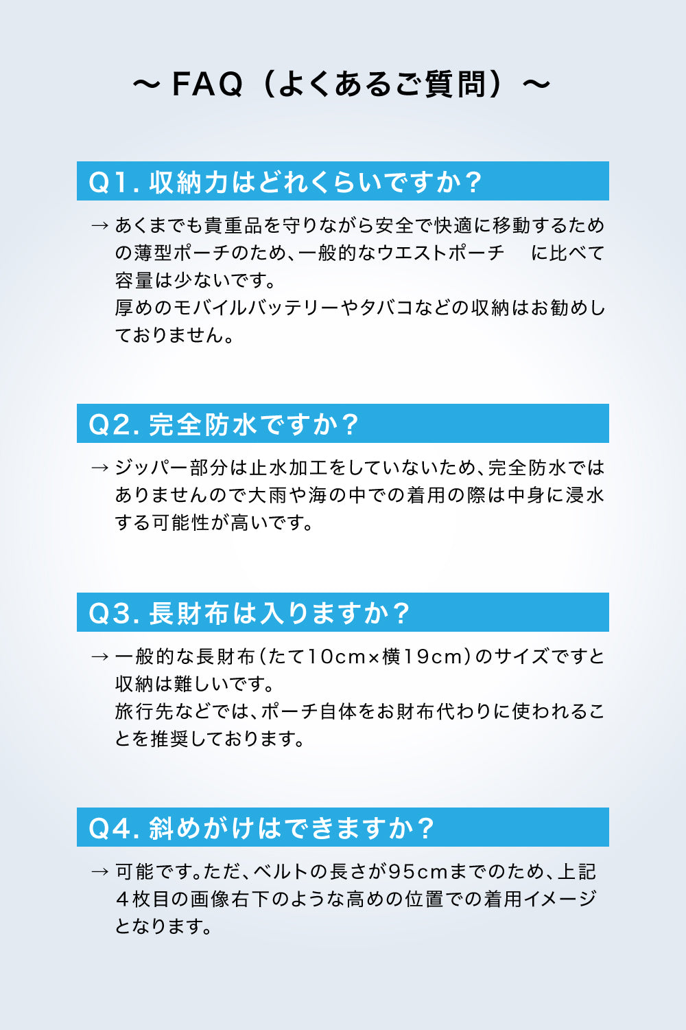 セキュリポ®︎ スマート防犯×次世代のセキュリティポーチ スキミング防止 薄型 軽量 撥水 ウエストポーチ Mサイズ SECURIPO