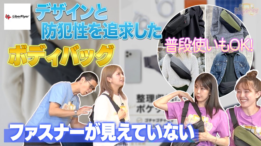 【地上波テレビ番組に紹介されました!】