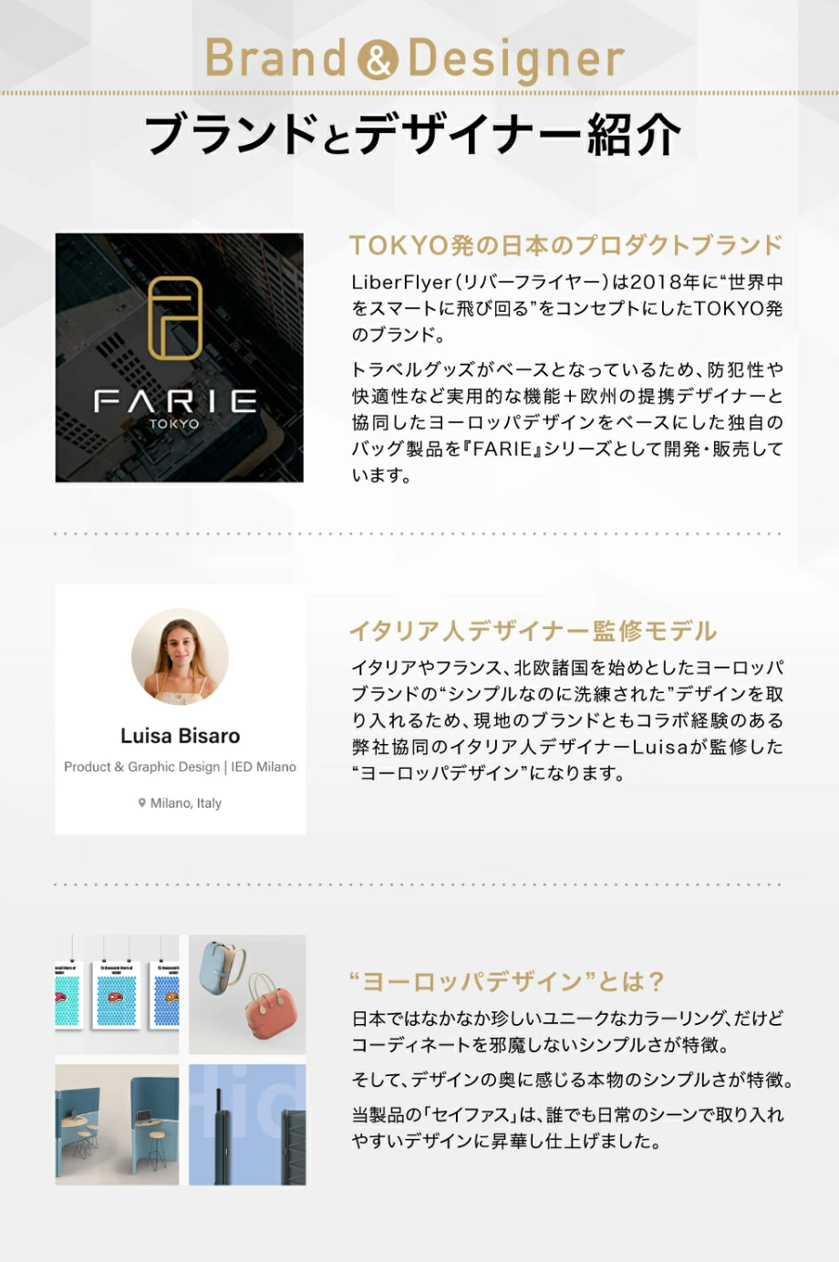 FARIE セイファス®︎ 機能強化モデル ヨーロッパデザイン×防犯性を追求 セキュリティ ボディバッグ SAFASS