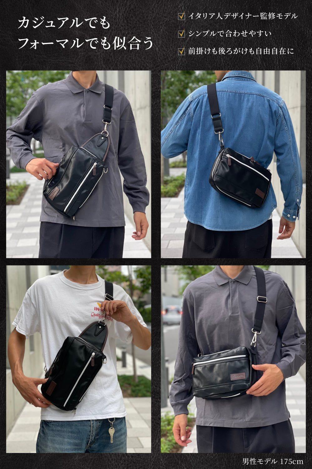 3NOVA（スリノバ）"3WAY仕様×PUレザー" ボディバッグ メンズ 斜め掛けバッグ FARIE