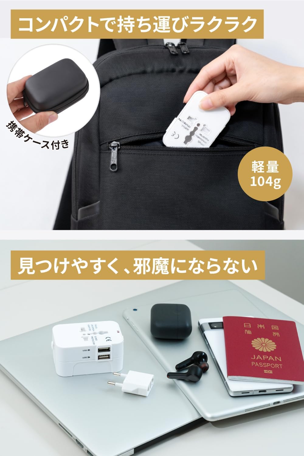 セカプラ®︎ SEKAPLU 全世界対応 海外 変換プラグ コンパクト ダブル USBポートタイプ＋タイプC延長プラグ付き