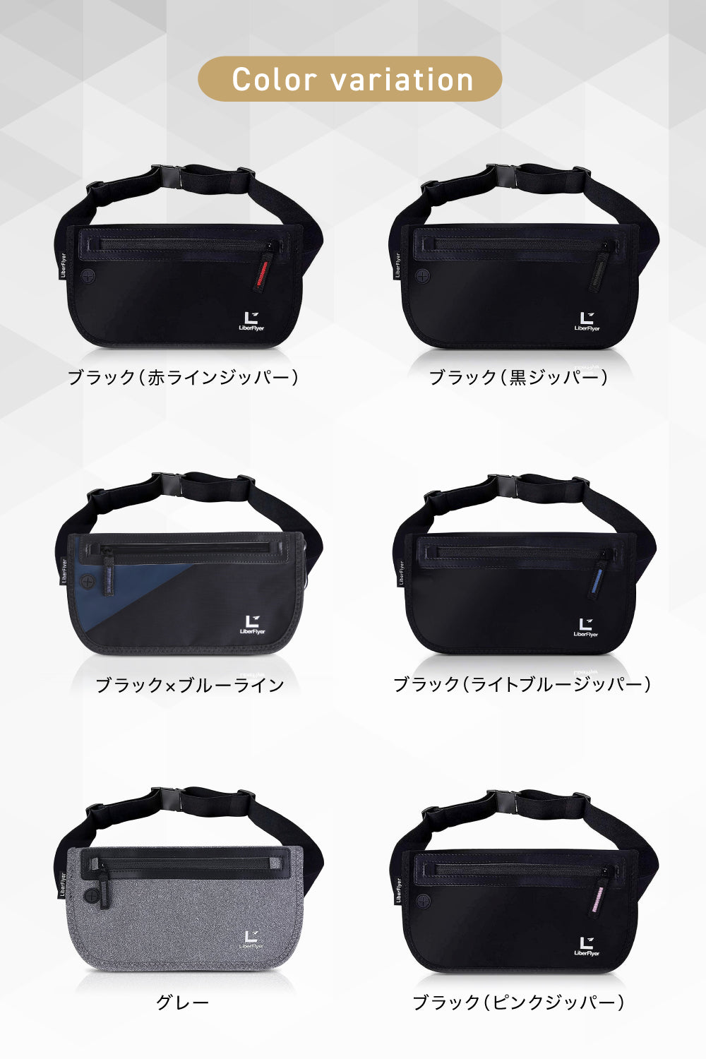 セキュリポ®︎ スマート防犯×次世代のセキュリティポーチ スキミング防止 薄型 軽量 撥水 ウエストポーチ Mサイズ SECURIPO