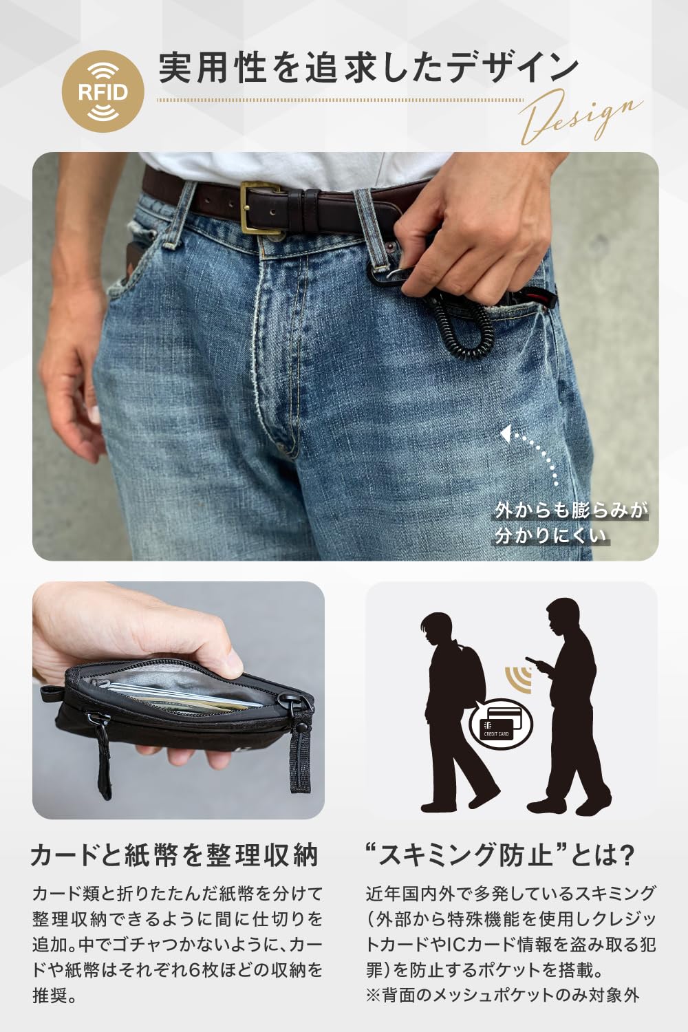 MINISAFE®︎ ミニセフ 薄型セキュリティ財布×スキミング防止 ミニ 財布 トラベルウォレット メンズ レディース 薄型 海外旅行 防犯 撥水 キーチェーン付き