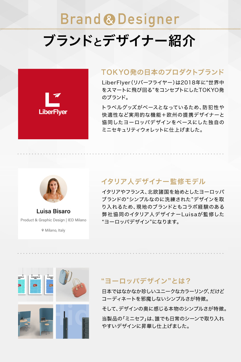 MINISAFE®︎ ミニセフ ミニマム防犯デザイン×スキミング防止 ミニ 財布 トラベルウォレット メンズ レディース 薄型 海外旅行 防犯 撥水 キーチェーン付き（新素材モデル）