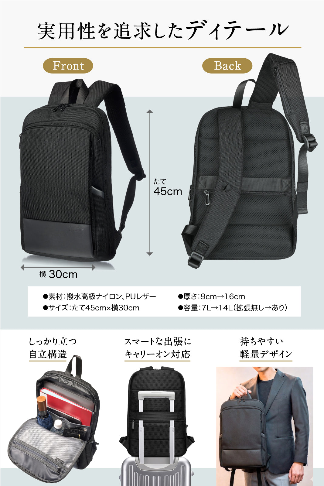 ムーヴィア（MOVIA）【スリムと大容量を１つに】容量2倍拡張可 リュック メンズ レディース 小さめ 防水 通勤 通学 ビジネスリュック