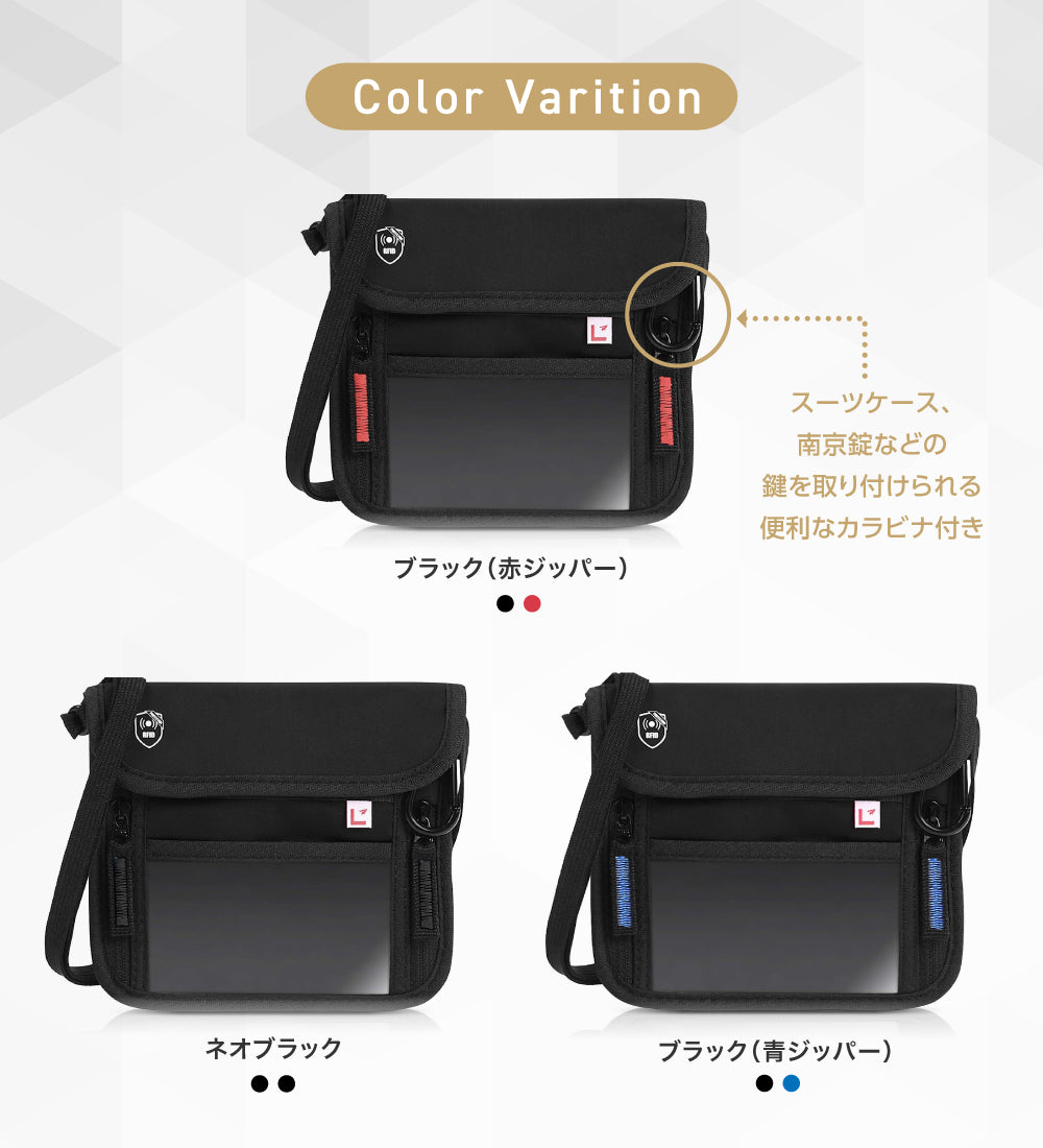 パスフィットミニ®︎ 服の中に隠せる 多収納ポケット パスポートケース スキミング防止 首下げ 撥水