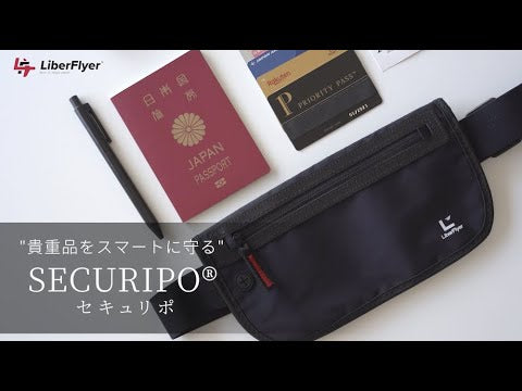 セキュリポ®︎ スマート防犯×次世代のセキュリティポーチ スキミング ...