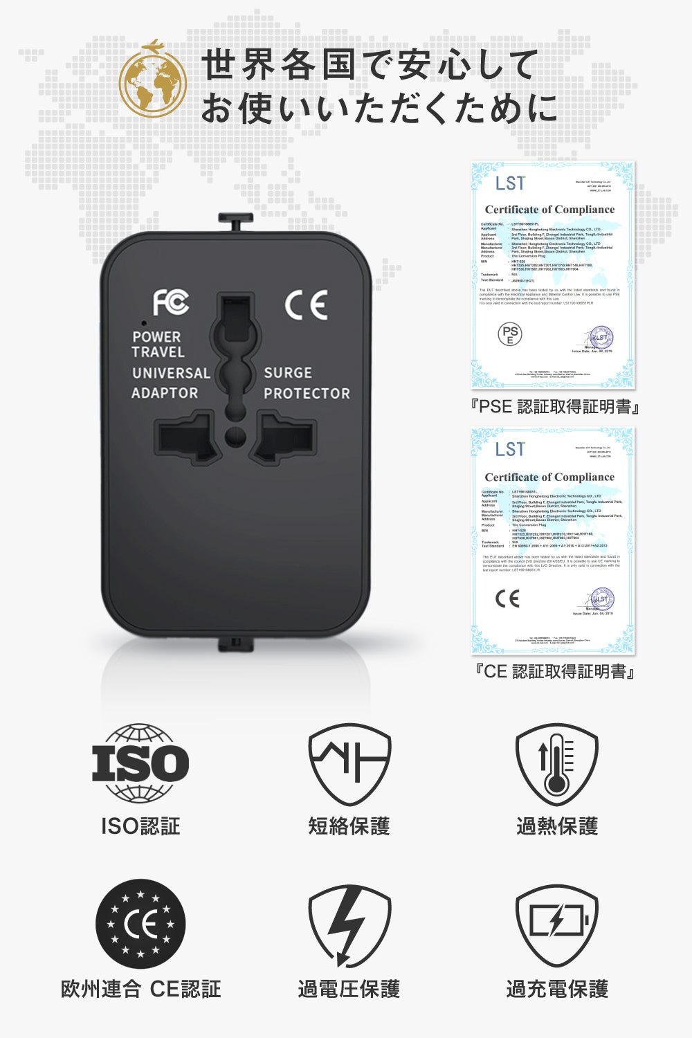 セカプラ®︎ SEKAPLU 全世界対応 海外 変換プラグ コンパクト ダブル USBポートタイプ＋タイプC延長プラグ付き