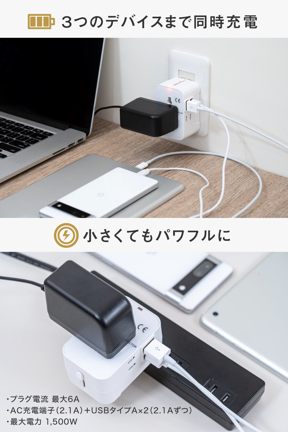 セカプラ®︎ SEKAPLU 全世界対応 海外 変換プラグ コンパクト ダブル USBポートタイプ＋タイプC延長プラグ付き